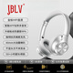JBLV柏林之聲高端頭戴式藍(lán)牙耳機(jī)重低音主動(dòng)降噪無(wú)線藍(lán)牙運(yùn)動(dòng)電競(jìng)款送男友女友生日禮物新年情人節(jié)禮物 高端白