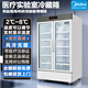 美的(Midea)醫用冷藏箱2℃-8℃疫苗試劑冷藏保存箱實(shí)驗室樣品存放恒溫箱玻璃門(mén)展示柜藥店藥品陰涼柜 MC-5L1006(冷藏2-8度）