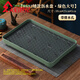 胖東來(lái)同款德國品質(zhì)家用水杯托盤(pán)茶盤(pán)托盤(pán)家用長(cháng)方形瀝水盤(pán)水杯茶 【大號】-綠色【家用】