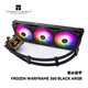 Thermalright(利民)  FROZEN WARFRAME 360 BLACK ARGB 寒冰裝甲一體式水冷散熱器IPS液晶屏 FW360 BLACK ARGB