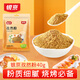 銀京孜然粉40g 袋裝 富昌調(diào)味料腌肉調(diào)料烤肉烤串撒料燒烤料調(diào)料粉