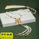 韞舜 馬面裙配飾項(xiàng)鏈背云長(zhǎng)瓔珞明制流蘇古風(fēng)漢服軟瓔珞 平安鎖長(zhǎng)項(xiàng)鏈背云款