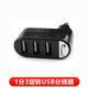 航圣 源欣USB分線器 筆記本旋轉(zhuǎn)USB擴(kuò)展接口集線器電腦高速usb HUB USB2.0分線器 黑色