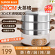 蘇泊爾（SUPOR）電蒸鍋多功能家用13L蒸鍋電煮鍋三層大容量電火鍋電熱鍋可定時(shí) 13L 304不銹鋼