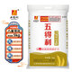 五得利面粉 雪花小麥粉 中高筋性 家庭多用途 通用高品質(zhì)白面 麥芯營養(yǎng) 八星雪花小麥粉5kg