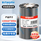 欣碼（Sinmark）蠟基碳帶 條碼機(jī)色帶 打印機(jī)條碼機(jī)色帶 熱轉(zhuǎn)印標(biāo)簽色帶標(biāo)簽機(jī) L110MM*300M