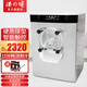 浩博新款硬質(zhì)冰淇淋機器商用gelato意式球形冰淇淋機冰激凌機器硬冰機雪糕機 豪華觸控款HB-618 4.3升