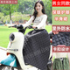 哲初電動(dòng)車護(hù)膝護(hù)腿擋風(fēng)保暖裙圍裙擋風(fēng)衣加絨加厚秋冬防水防風(fēng)擋風(fēng)被 黑色-護(hù)膝(夾棉款)