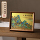 朱炳仁 千里江山桌屏畫 客廳玄關(guān)桌面擺件