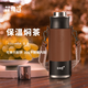 花間道燜茶杯大容量保溫杯316內(nèi)膽泡茶杯茶水分離白茶悶泡杯父親節(jié)禮物 600ml黑色帶杯套