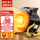 寶工電器（BGE）工業(yè)暖風(fēng)機(jī)商用取暖器小鋼炮熱風(fēng)機(jī)大功率大空間大面積家用電暖器防水恒溫電暖氣烘干電暖風(fēng) 2000W家用電適用20㎡PTC發(fā)熱體