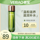 薈寶爽膚水美肌精華水蘆薈好吸收平衡補水男女用柔膚水專柜實體店正品 美肌多護精華水(滋養(yǎng)型)130ml