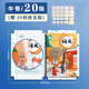 簡(jiǎn)菲自粘包書皮透明磨砂書皮紙課本包書膜小學(xué)生一二三四五年級(jí)上冊(cè)書套a416k包裝紙保護(hù)套書殼包書紙 16K中號(hào)20張