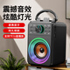SSJY藍牙音箱大音量無(wú)線(xiàn)手提便攜戶(hù)外音響廣場(chǎng)舞帶麥克風(fēng)K歌音響地攤擺攤收款喇叭U盤(pán)播音高音質(zhì)播放器 炫彩版