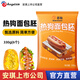 百鉆熱狗面包胚烘焙家用自制diy早餐半成品三明治微波爐加熱速食小吃 330g/6個(gè)/袋