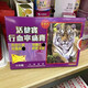 正光正牌香港代購(gòu) 活健寶行血寧痛膏貼