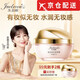 朱莉歐（Juelreou）【正品直售店】朱莉歐素顏霜裸妝遮瑕懶人保濕潤膚隔離提亮貴婦膏 【2瓶裝】50g