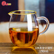 高斯（Glass）耐熱耐高溫公道杯茶飲大號玻璃無(wú)鉛玻璃功夫茶具分茶器分酒器 公道杯