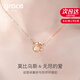 Grace Girl彩金色雙環(huán)項鏈女莫比烏斯鎖骨鏈情侶玫瑰金七夕情人節(jié)禮物送女友 【玫瑰金色】女款-本地倉