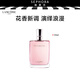蘭蔻（LANCOME） 清新持久香氛花果木質(zhì)香調(diào)香水送女朋友生日禮物送女生 奇跡香水30ml