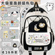 潮方向線(xiàn)條小狗聯(lián)名書(shū)包女生小學(xué)生可愛(ài)卡通大容量五六年級初中生雙肩包 黑色-D款-【贈送28件套】