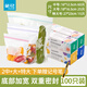 茶花（CHAHUA）食品密封袋自封袋保鮮袋加厚食品級輔食袋家用防潮分類收納袋 中+大+特大【贈中到手100只】
