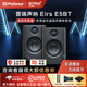 PRESONUS普瑞聲納Eris E5BT/E5XT/E7XT/E8XT藍(lán)牙有源專業(yè)錄音棚監(jiān)聽(tīng)音箱音響桌面監(jiān)聽(tīng)音箱編曲混音錄音母帶 E5BT一對(duì)+專業(yè)線+防震墊+氛圍燈