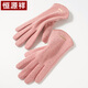 恒源祥保暖羊毛手套女女士加絨騎車(chē)騎行防風(fēng)防寒觸屏手套 粉色