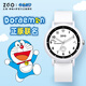 正港（ZGO）哆啦A夢(mèng)兒童手表6-12歲只看時(shí)間小學(xué)初中生男童考試手表 3321