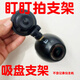 踏梅盯盯拍M5 M5S行車記錄儀吸盤(pán)式支架迷你車載支架黑球Q7 Q7S Q8 款式1