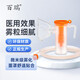 百瑞霧化器面罩，兒童霧化面罩 兒童面罩 百瑞