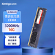 KIMTIGO金泰克 DDR4 內存條 臺式機電腦專(zhuān)用 游戲電競內存 磐虎系列 內存條8G 2400/8G 3200/16G 3200 磐虎16G|3200頻|普條