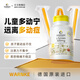 WARNKE VITALSTOFFE德國進口專注寧90粒兒童青少年成人多動癥專注達提高專注力記憶力 酪氨酸90?！炯凶⒁饬[脫多動癥】