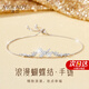 沫蘭（MOLADY）[進口鋯石]足銀手鏈女士蝴蝶結(jié)手首飾品生日七夕情人節(jié)禮物送女友 浪漫蝴蝶結(jié)手鏈*【就近/本地倉】