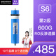 世韓 世韓CW-2000U-S6阻垢濾芯套裝凈水器濾芯PP棉 第2級(jí)
