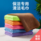 OYLCO【高端超細纖維款】炫彩色保潔抹布家用抹布廚房洗碗洗車毛巾吸水 炫彩混色家政專用 35*75【5片裝】超細纖維保潔款