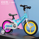 鳳凰兒童自行車(chē)鎂合金男女孩3-6-8-10歲童車(chē)學(xué)生腳踏單車(chē)帶輔助輪 彩虹色-鉗形剎-一體輪 16寸【建議身高100-130cm】