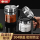 合慶高硼硅玻璃調(diào)料盒廚房家用味精鹽罐調(diào)料瓶調(diào)味瓶罐收納盒調(diào)料罐