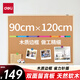 得力（deli）120*90cm白板 雙面軟木板墻/留言板/家用記事板/照片墻板（木邊框、針插留言）MQ124