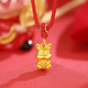 蒂蔻 黃金吊墜項鏈大人小孩款足金十二生肖本命年吊墜項鏈款新年禮物 兔生肖 配紅繩