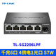 普聯(lián)TL-SG2206LPF千兆1光5電PoE交換機4口供電SFP光口遠程云管理重啟排障VLAN端口匯聚鏡像網(wǎng)絡(luò )監控QoS TL-SG2206LPF1光5網(wǎng)口4口PoE57W