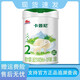 明一 卡普尼羊奶粉可溯源 6罐*2段700g（效期26年3月）