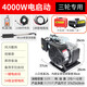 北時(shí)亦自動(dòng)增程器電動(dòng)車電瓶48V60V72V變頻三/四輪發(fā)電機(jī)汽油四沖程 【宗江】半自動(dòng)電啟動(dòng)4000瓦【三