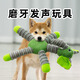 天丂寵物狗狗毛絨發(fā)聲玩具磨牙中小型犬柯基耐咬訓練益智互動(dòng)解悶玩偶 綠色