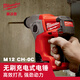 Milwaukee美沃奇M12 FUEL無(wú)刷充電式電錘電鉆沖擊鉆混凝土無(wú)線工業(yè)開(kāi)槽鉆孔 12V-裸機(jī)