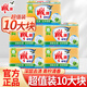 雕牌肥皂 洗衣皂 透明皂 深層去漬 家用家庭裝 202g 10塊 【5組】凈爽青檸香