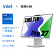 聯(lián)想（Lenovo）小新Pro 27一體臺式電腦27英寸2.5K高刷屏(酷睿13代i7-13620H 32G DDR5內存 1TB SSD )云影