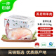 沐羊【草地羊】錫盟蘇尼特羊 內(nèi)蒙小全羊羊肉禮盒20-22斤羔羊源頭直發(fā)
