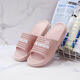 越南進(jìn)口乳膠橡膠拖鞋男女軟底 2025年新款情侶家居夏浴室拖防臭 5210蜜桃粉（女） 38-39 (250mm) 偏小一碼