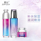 婉絲化妝品套裝女小七7系列護膚（補水保濕植物酵母） 3件套（水+乳液+面霜）
